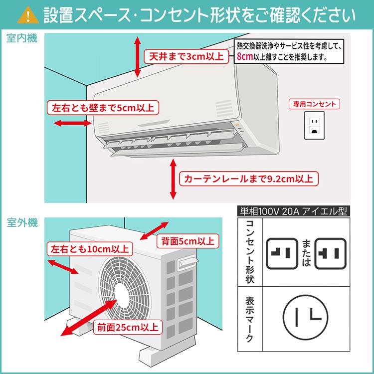 うるるとさらら 標準取付工事費込 エアコン おもに8畳 ダイキン RX