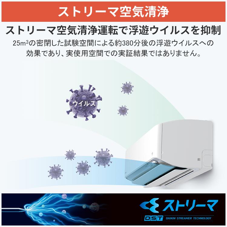 ダイキン（DAIKIN） エアコン おもに12畳 AXシリーズ ホワイト 2025年