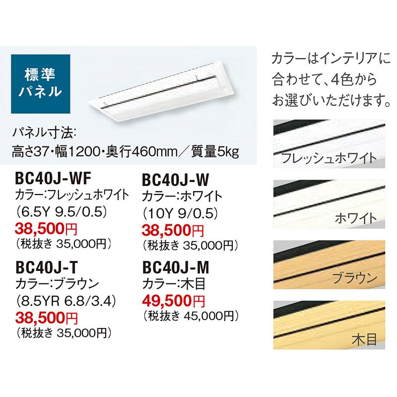 ダイキン（DAIKIN） S40ZCVダイキン 天井埋め込みエアコン1方向 14畳用