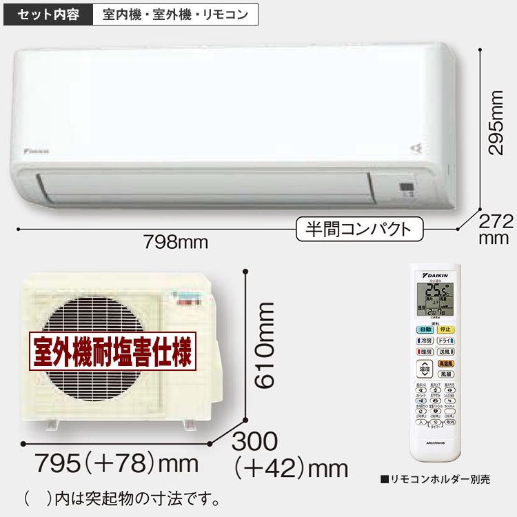 スゴ暖 エアコン おもに18畳 ダイキン HXシリーズ 2025年モデル