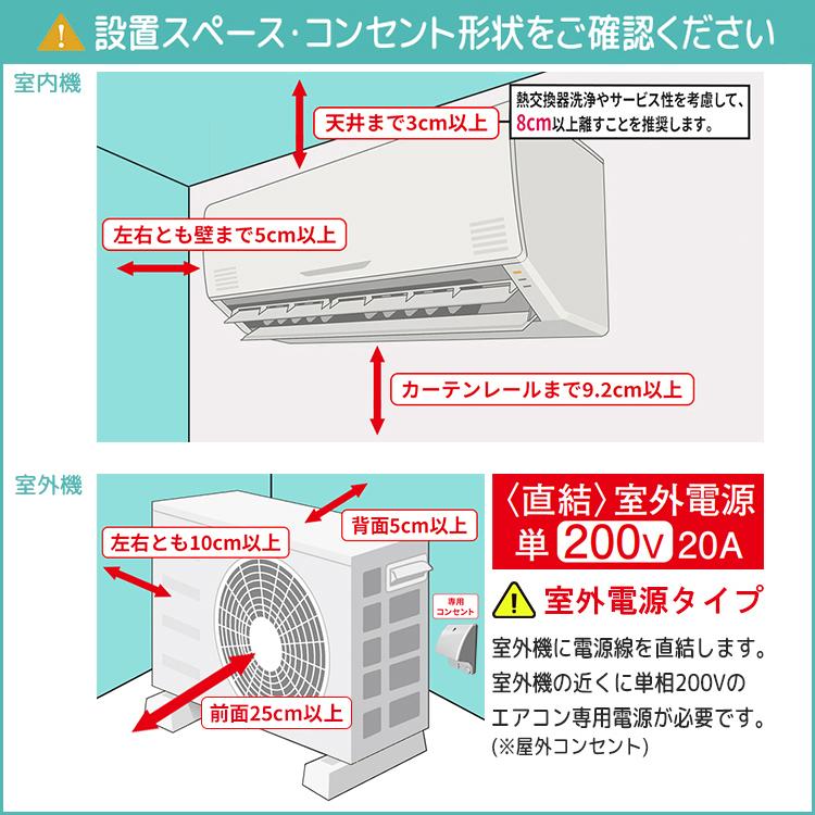 うるるとさらら エアコン おもに23畳 室外電源タイプ ダイキン RX