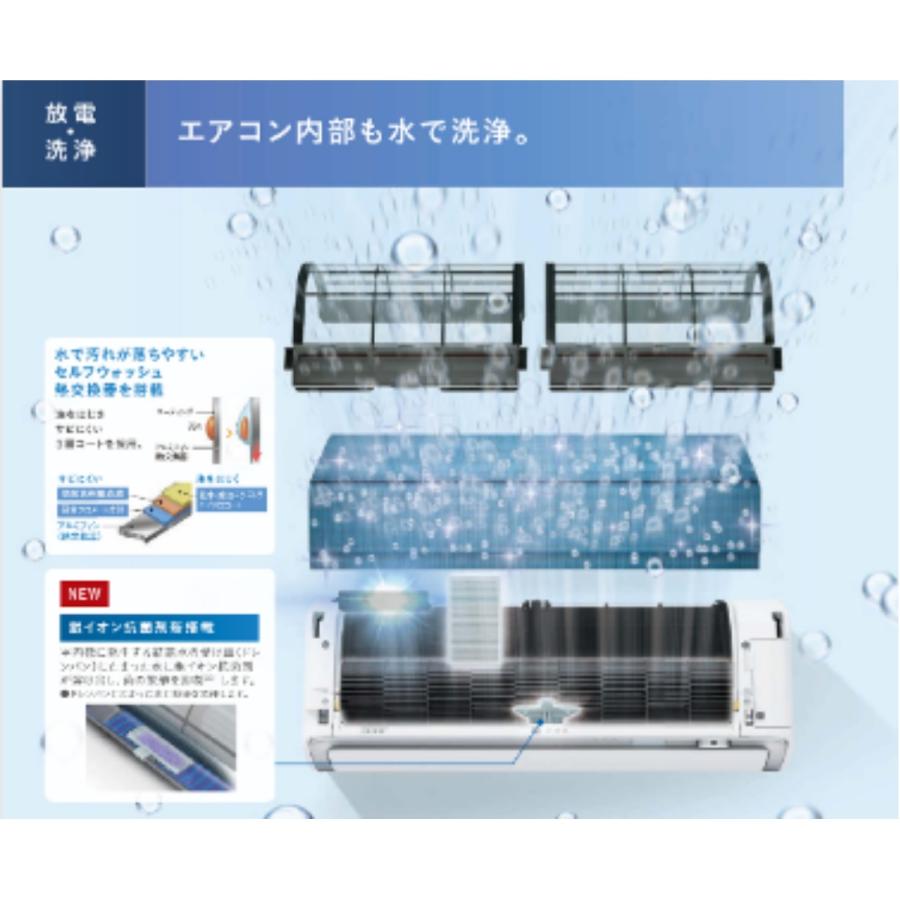 うるさらX S713ATRP-W-SET 標準取付工事費込 ダイキン エアコン