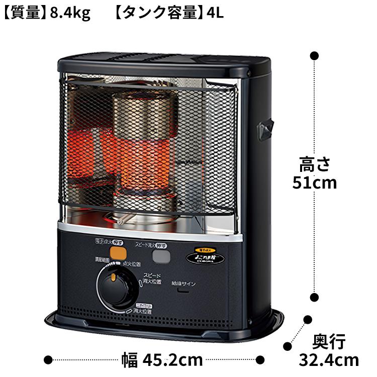 CORONA（コロナ） ストーブ 石油ストーブ ポータブル ダークグレー木造