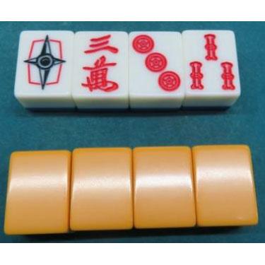 全自動麻雀卓用 麻雀牌［九州仕様（赤3ピン、赤3万、赤3ソー