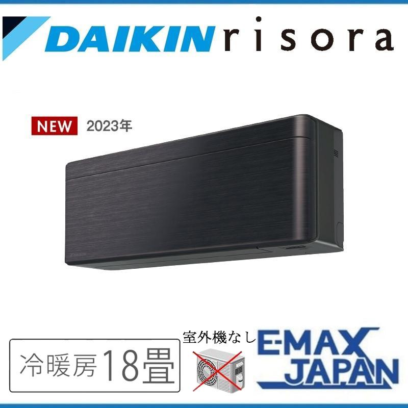 ダイキン（DAIKIN） C563ATSVK 【室内機のみ】 エアコン 主に18畳