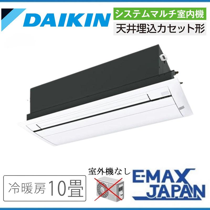 ダイキン（DAIKIN） C28ZCV 【室内機のみ】 エアコン 主に10畳 ルーム