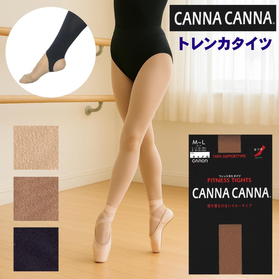 CANNA トレンカ フィットネス カンナカンナ バレエ 新体操 ダンス 送料