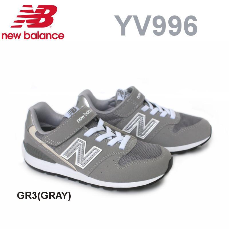 New Balance（ニューバランス） 【再入荷】ニューバランス キッズ