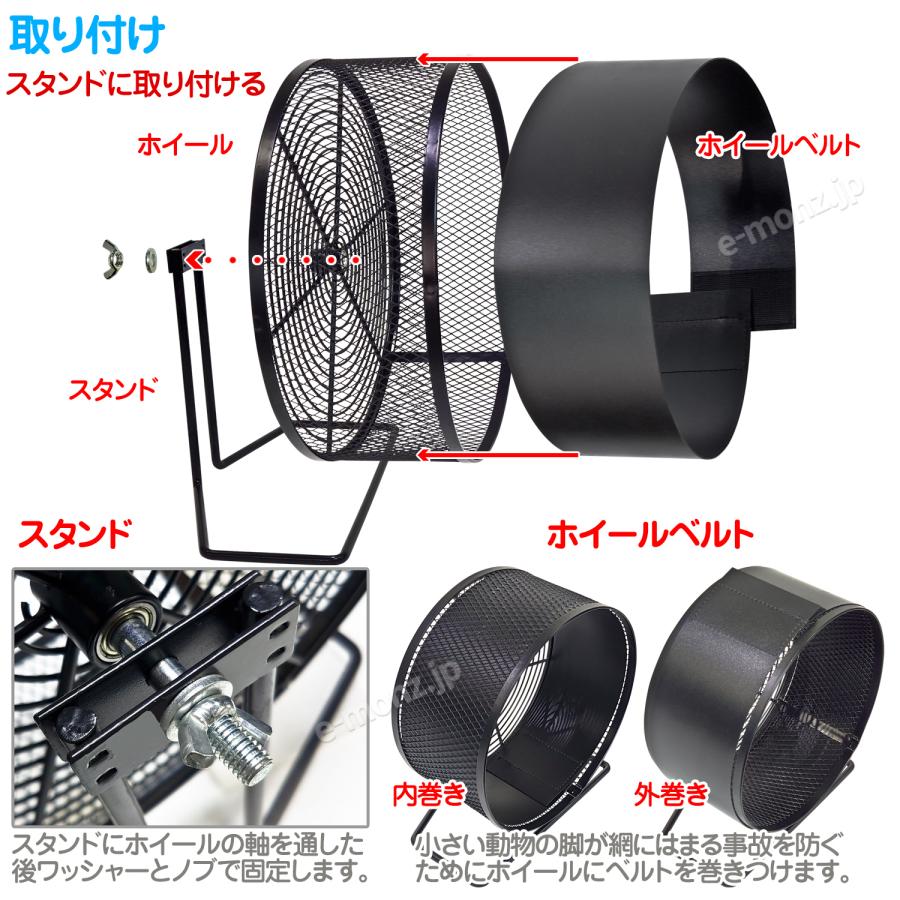 小動物用ホイール 【 メタルフレームレス 32 】32cm 回し車 フレーム