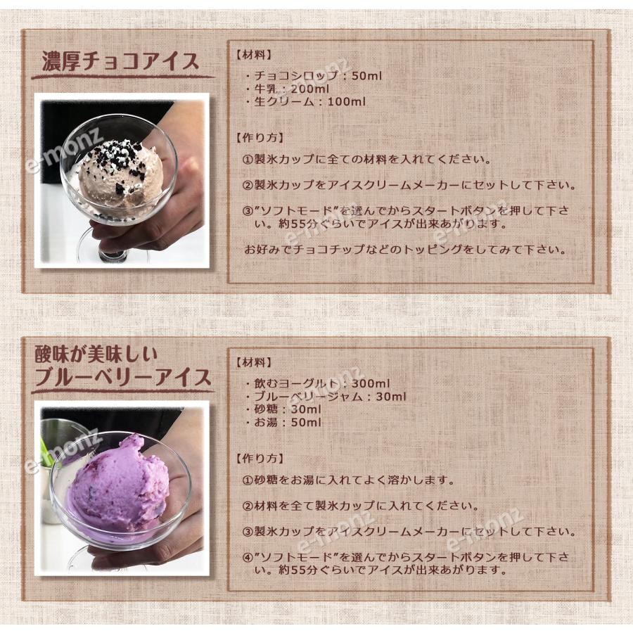 アイスクリームメーカー 【 KWI-15 】 全自動 業務用 家庭用 大容量1.5