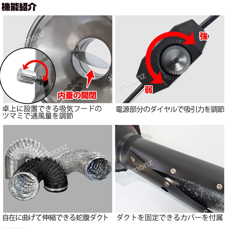 当社製品保証1年！インボイス対応！] 卓上パワー 排気ダクト 【は