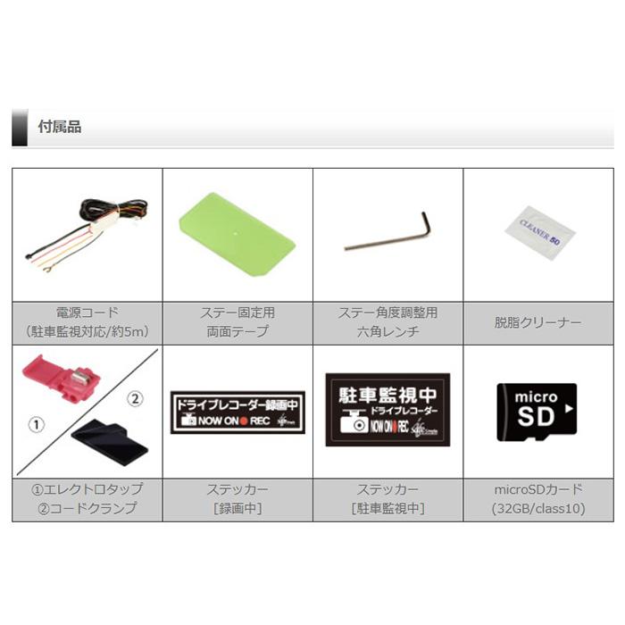 コムテック（Comtec） デンソー ドライブレコーダー i-safe simple