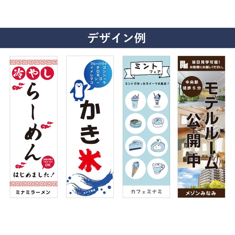 デザイン自由】 のぼり オリジナルデザイン H1800×W600mm 旗 のぼり旗