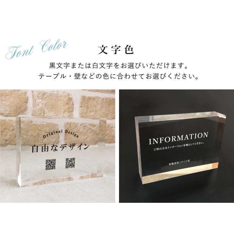 デザイン自由』 アクリルキューブ アクリルブロック 上 テーブルサイン