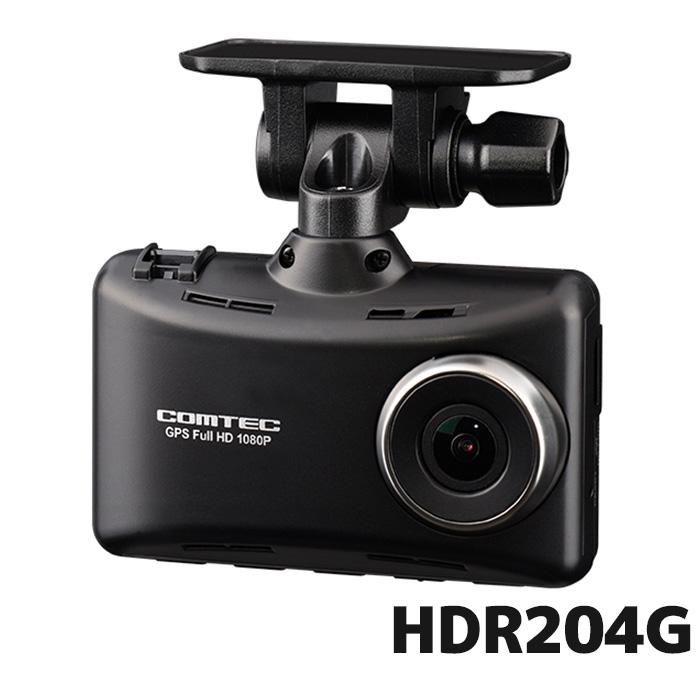 コムテック（Comtec） ドライブレコーダー HDR204G 日本製 32GB GPS