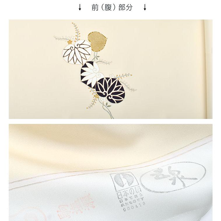 塩瀬帯 老舗京友禅染め屋 絹菱 謹製 葵文様 九寸 名古屋帯 : 帯専門店