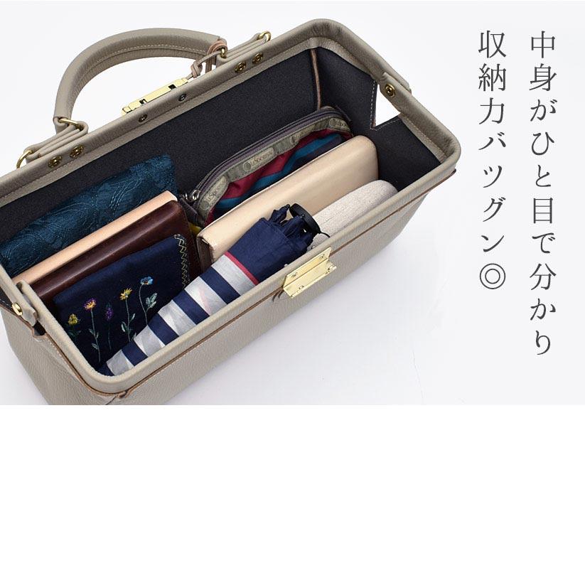 ◇〈予約開始します！〉◇ドクターバッグ 姫路レザー使用 和洋兼用