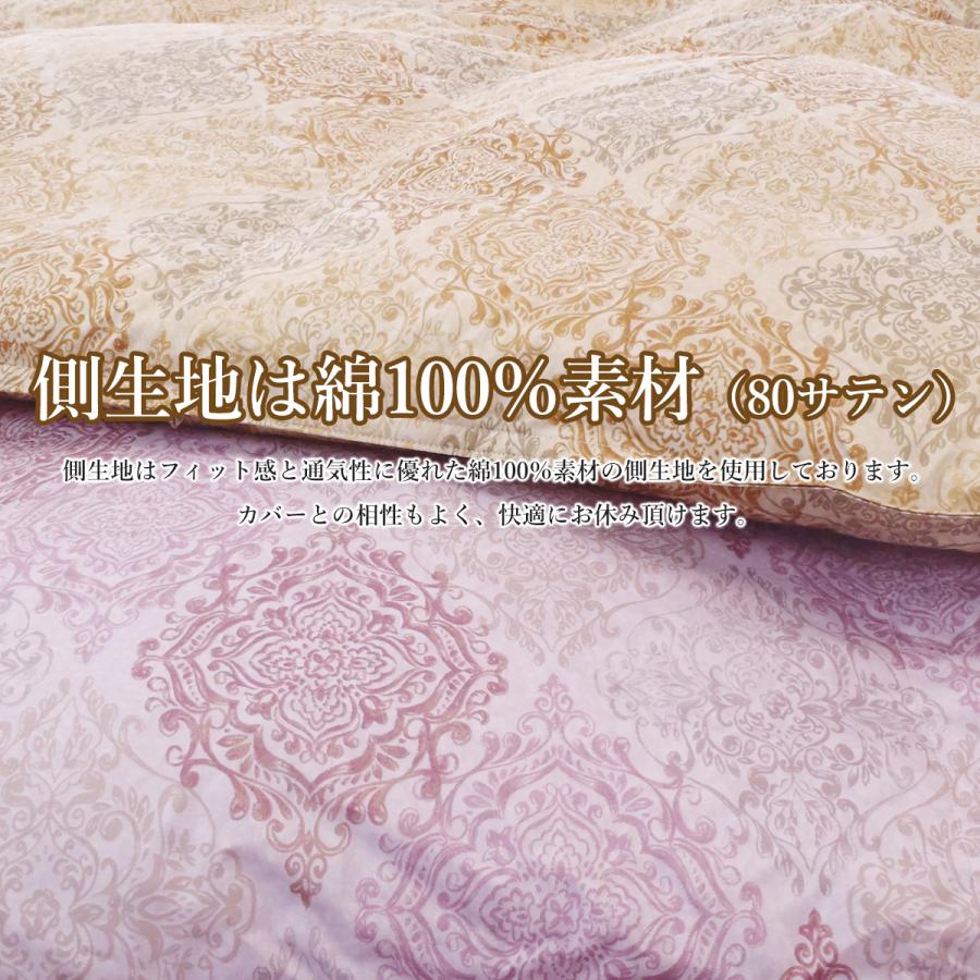 西川（nishikawa） 羽毛布団シングル ゴアテックス ロイヤルスター