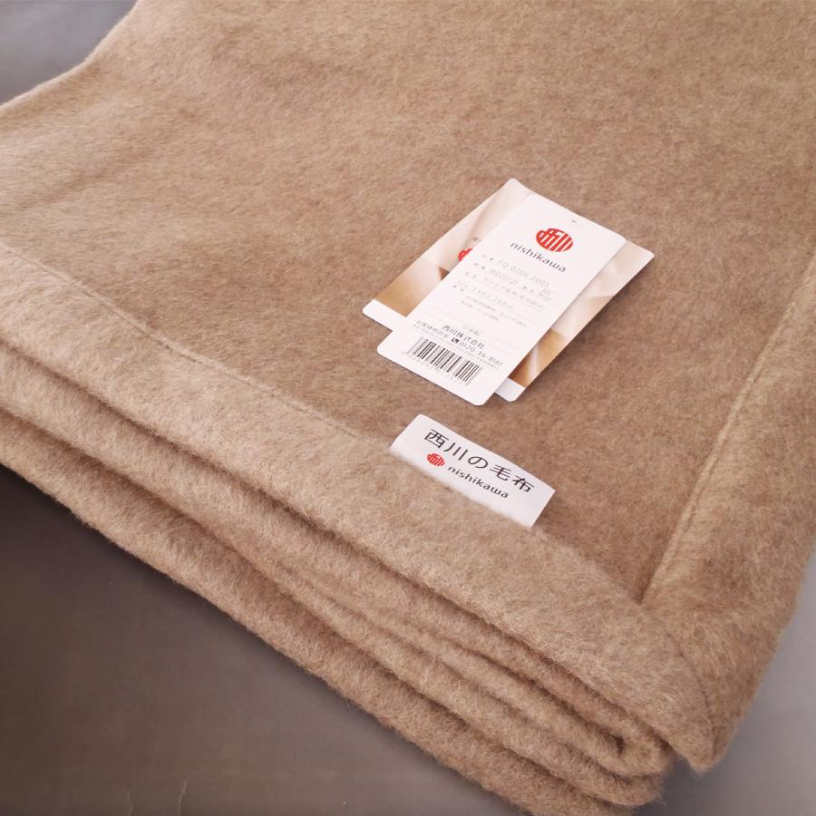西川（nishikawa） カシミヤ毛布シングル カシミヤ 毛布 シングル 日本