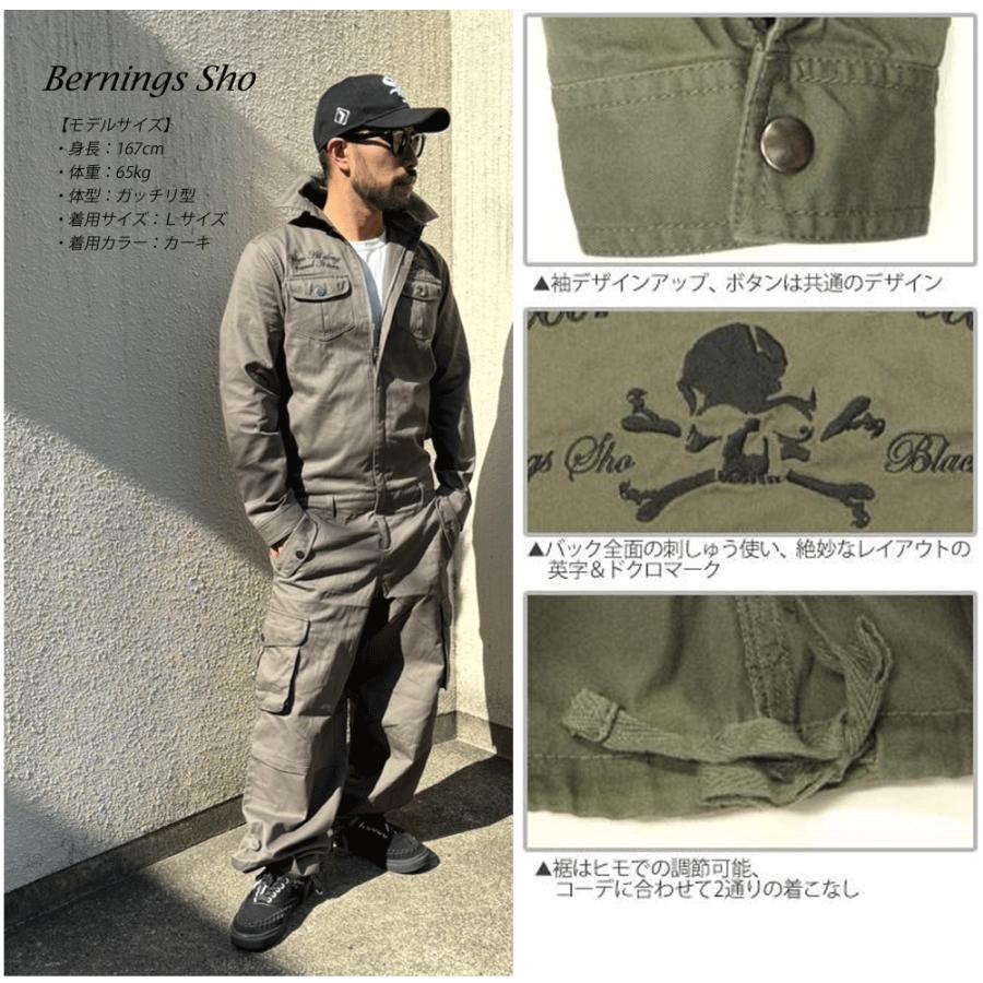 BERNINGS-SHO つなぎ スカル 刺繍 オールインワン 襟付き メンズ