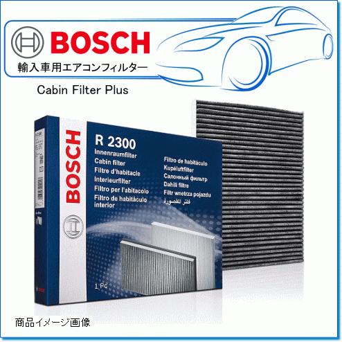 BOSCH（ボッシュ） Volkswagen ザ・ビートル [5C1] DBA-16CBZ/右