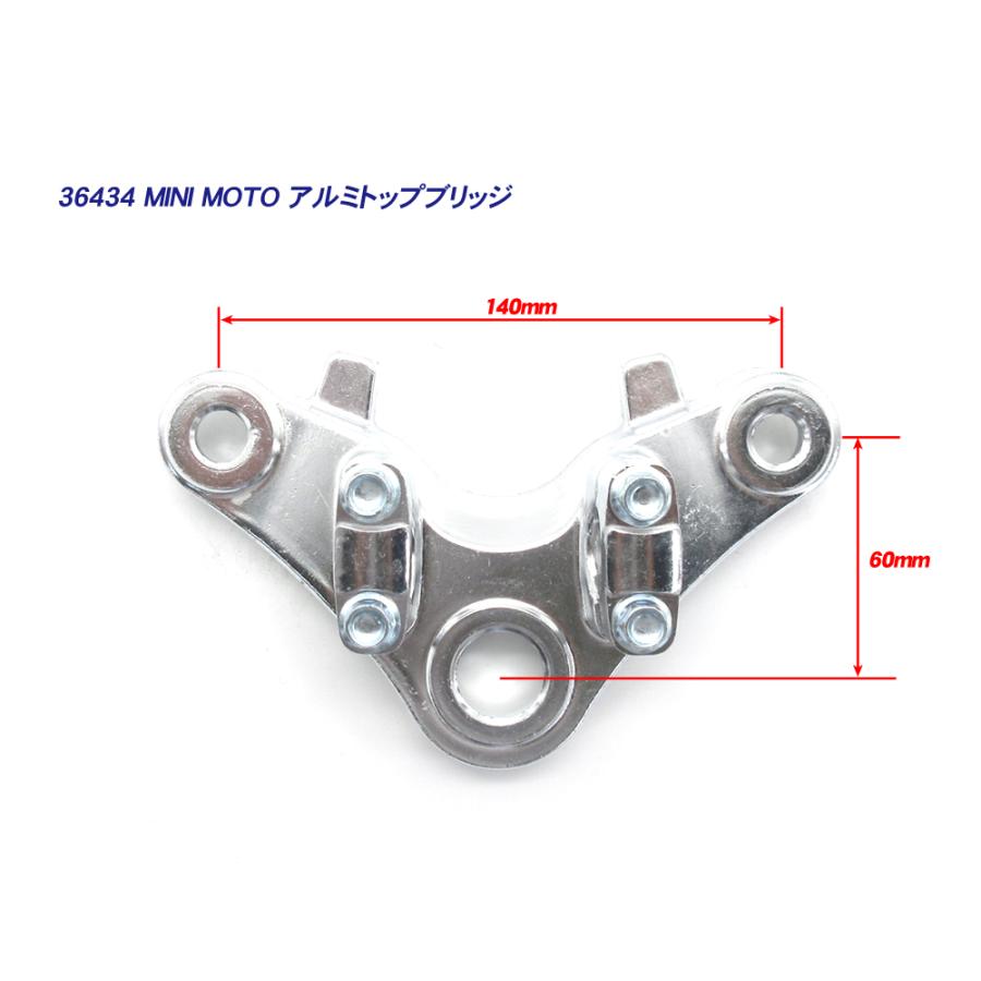 ホンダ互換 新品 27パイ アルミトップブリッジ /27mmフロントフォーク