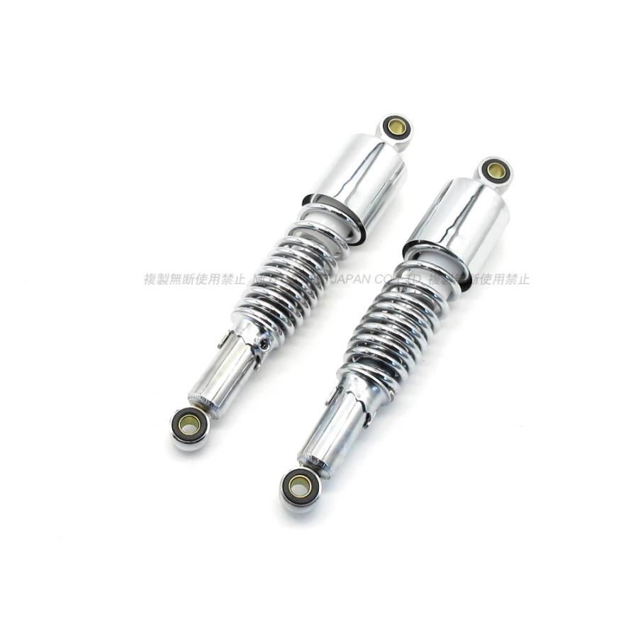 新品 320mm リアサスペンション クローム メッキ 小型車用 / GS125