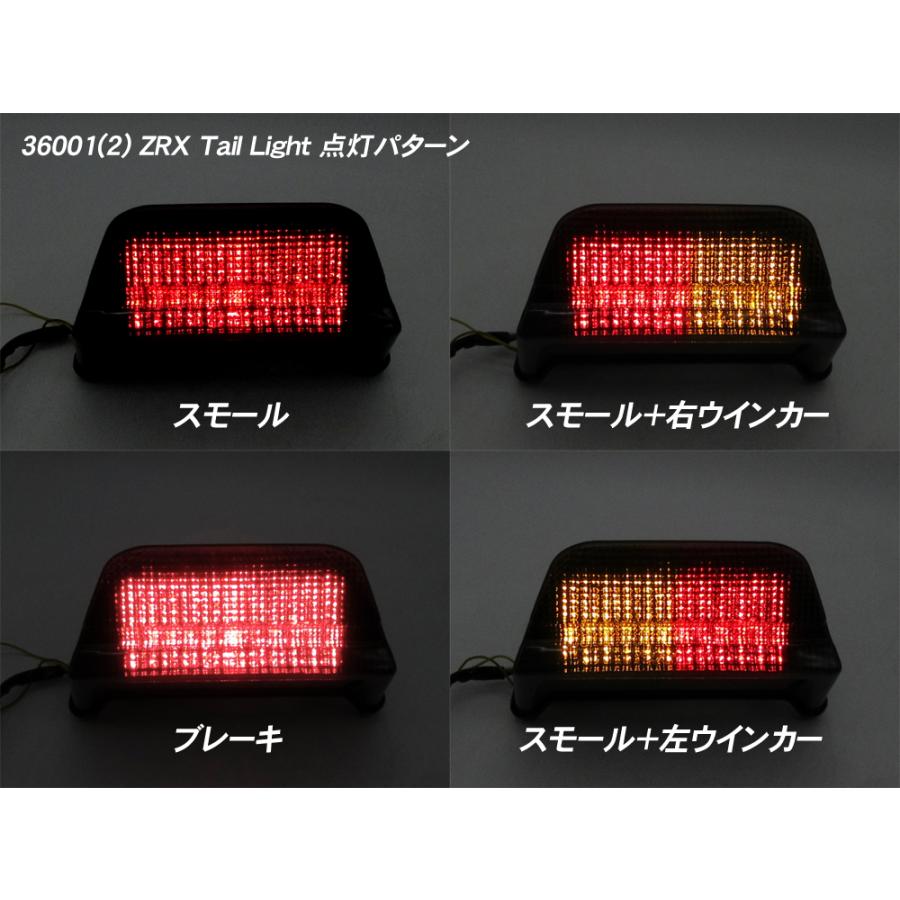 新品 LEDテールランプ スモークレンズ SM ◇ ウインカー機能付