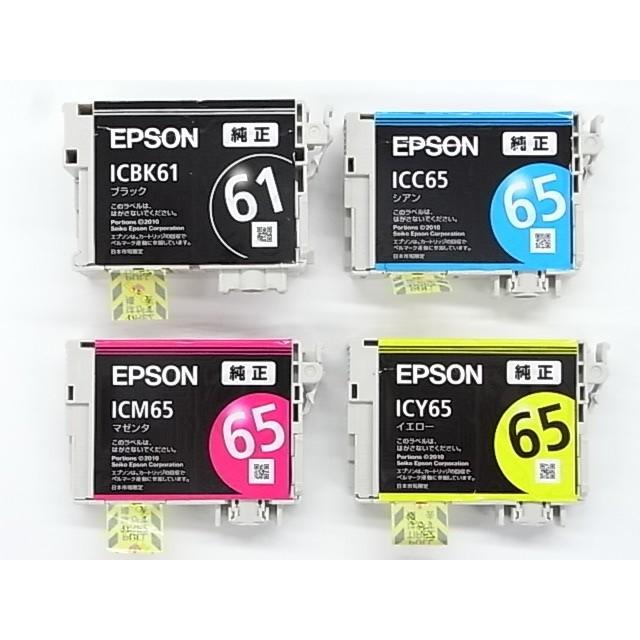 エプソン（EPSON） ///LINEクーポン有/// IC4CL6165 密着袋なし 純正