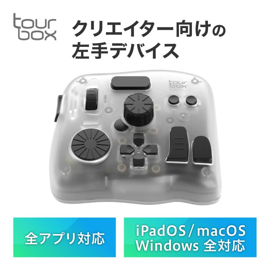 TourBox Elite Plus 左手 デバイス キ ーボード Bluetooth adobe Windo