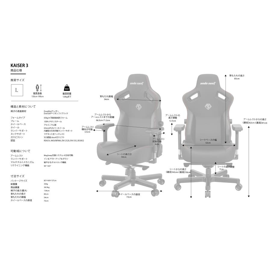 Andaseat Kaiser 3 ゲーミングチェア レザー マグネット式ヘッドレスト
