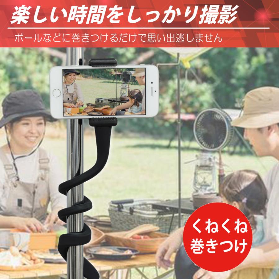 スマホホルダー デジカメ カメラ 自撮り棒 アウトドア 巻きつけ ネック