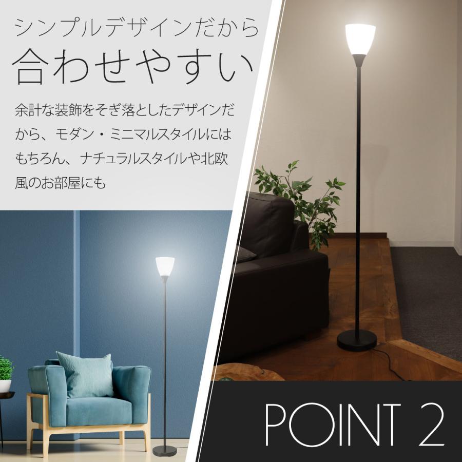 OHM（オーム電機） フロアライト 間接照明 フロアスタンド スタンド