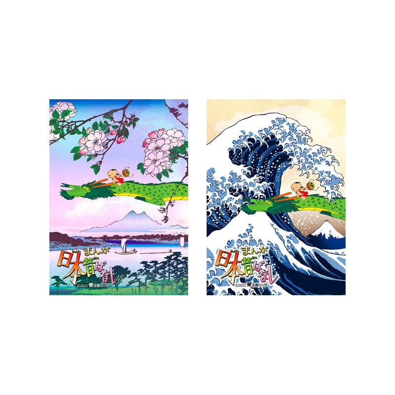 まんが日本昔ばなし』 3+4 Blu-ray セット : 脳トレ生活 - 通販