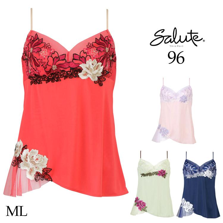 サルート（SALUTE） ワコール 96G キャミソール ランジェリー CTJ296