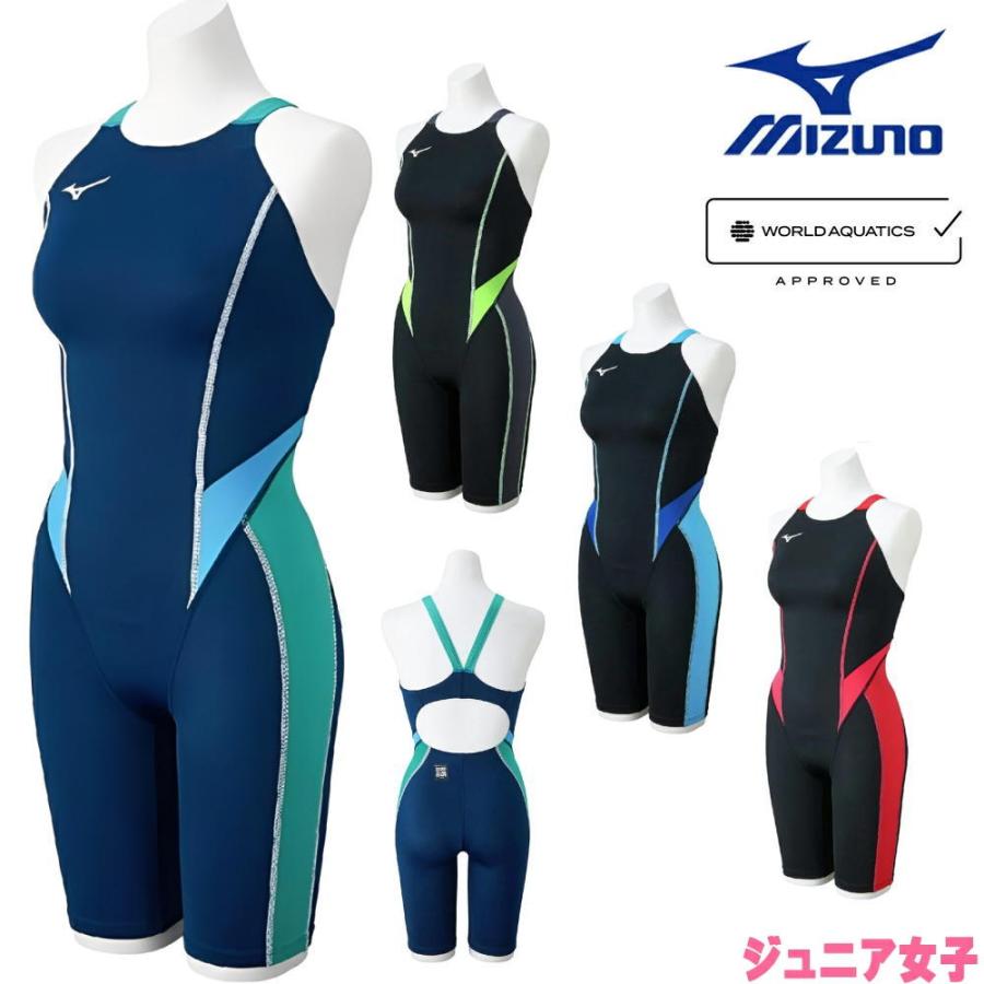 GX・SONIC ミズノ MIZUNO 競泳水着 ジュニア女子 WA承認モデル STREAM