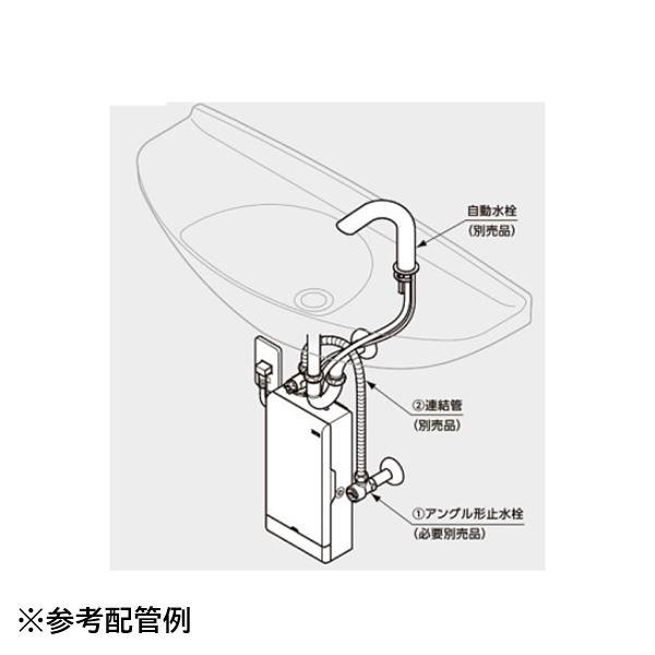 TOTO 電気温水器 RE01シリーズ REA01A 手洗器用小型電気温水器 湯