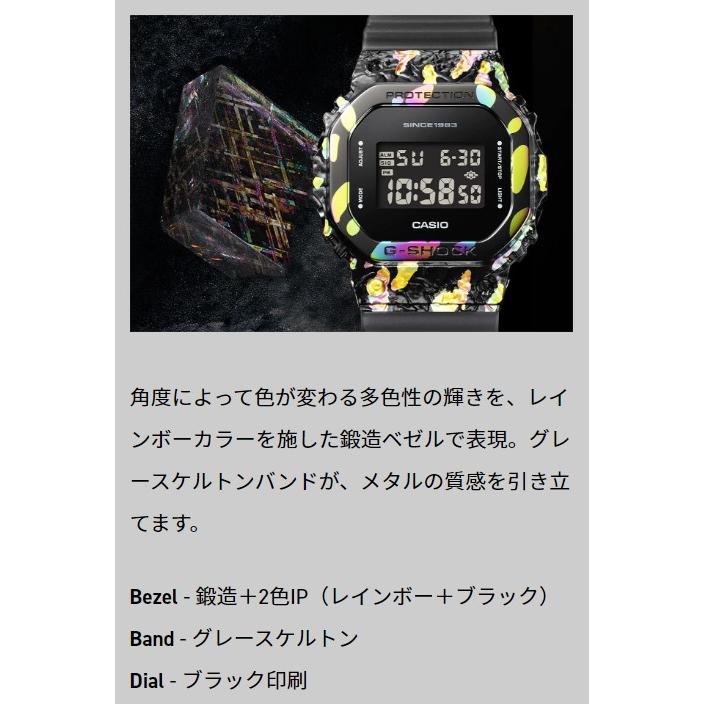 G-SHOCK カシオ Gショック 40周年記念 限定モデル アドヴェンチャ