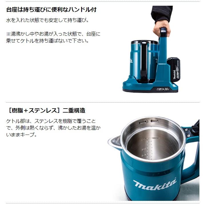ラスト1台 マキタ 充電式 ケトル KT360D 現場やキャンプで手軽に