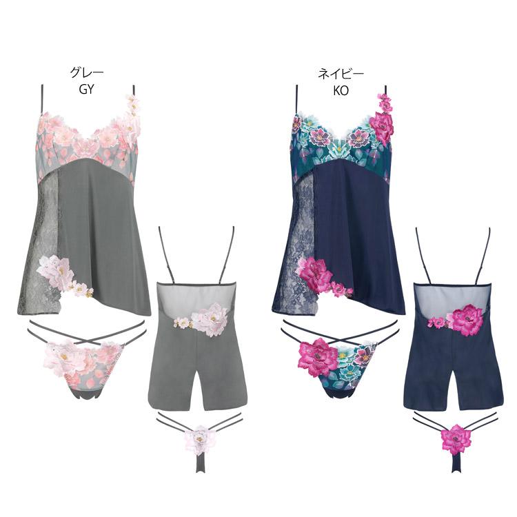 サルート（SALUTE） ワコール 03G セットアップ キャミソール Tバック