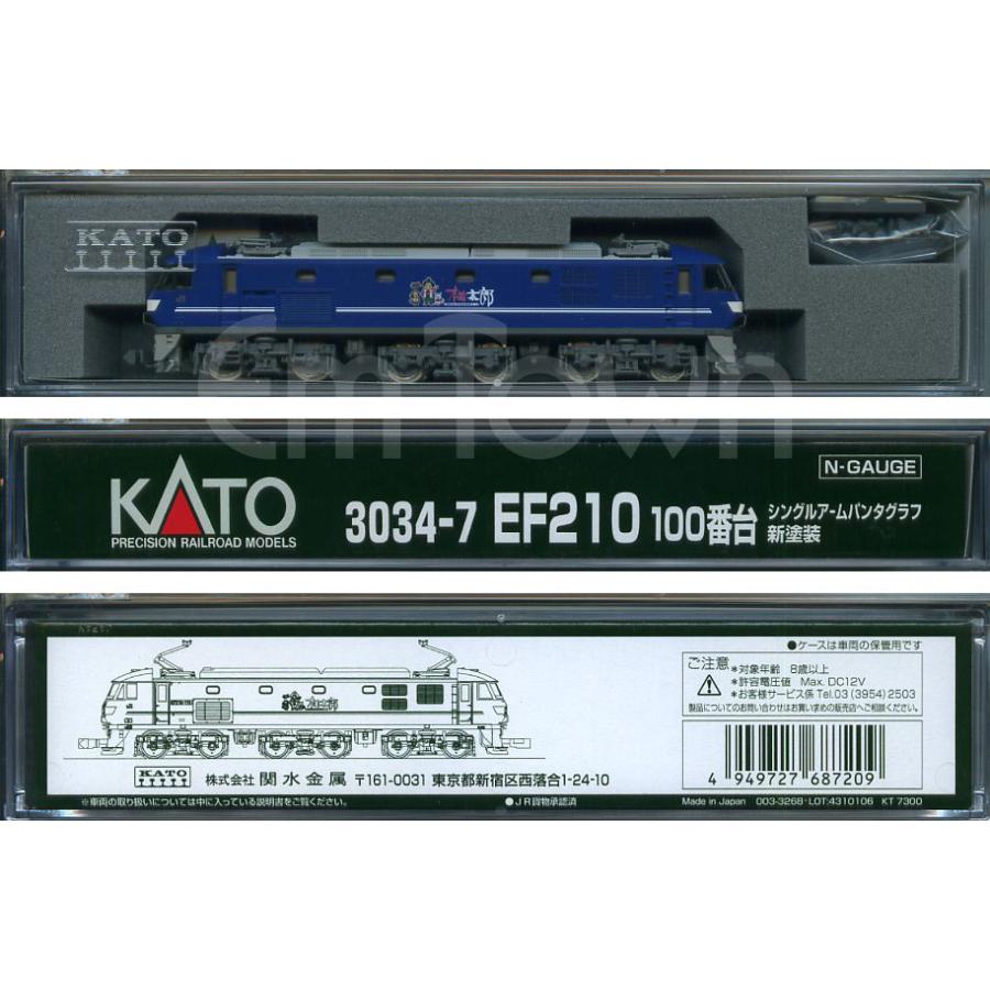 カトー（KATO） KATO 3034-7 EF210 100番台 シングルアーム