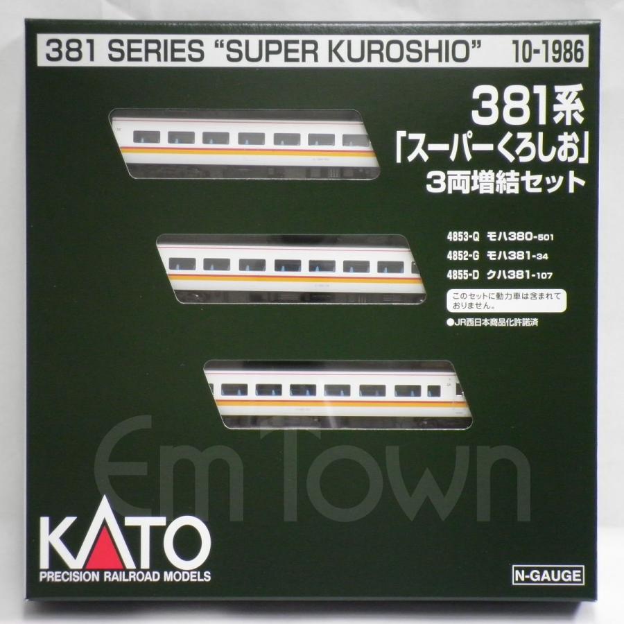 カトー（KATO） 【9両】KATO 381系「スーパーくろしお」 基本セット(10