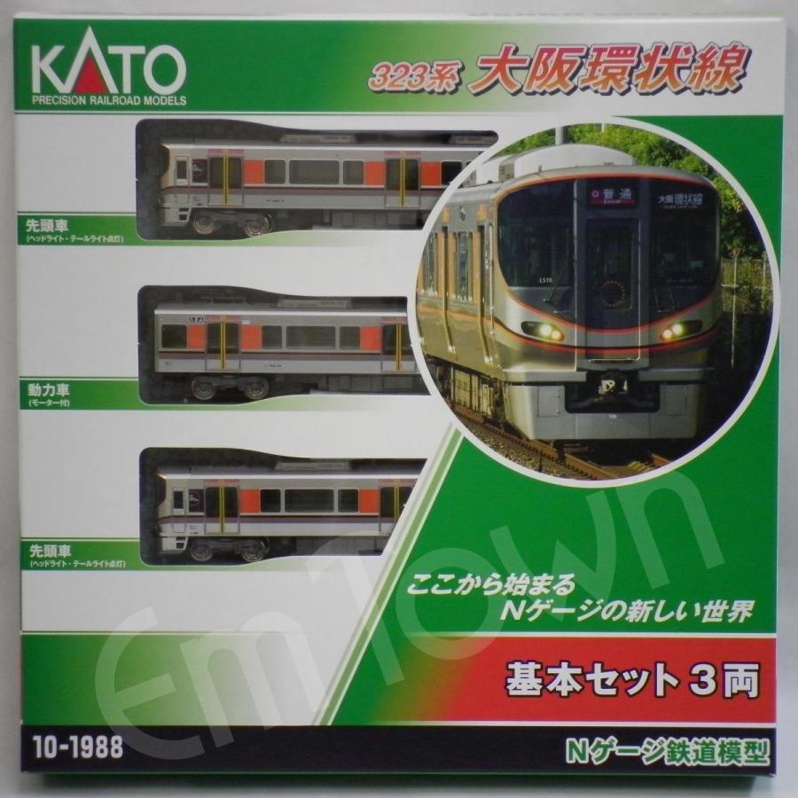 カトー（KATO） 【8両】KATO 323系 大阪環状線 基本セット(10-1988)＋