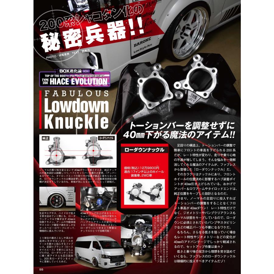 ハイエース 【M's】 200 1型 2型 3型 4型 5型 6型 7型 8型 FABULOUS