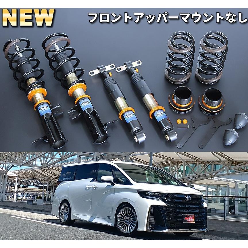 ヴェルファイア 【M's】 40系 (2023y-) PERFECT DAMPER 6G