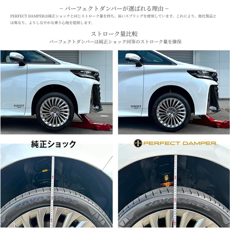 ヴェルファイア 【M's】 40系 (2023y-) PERFECT DAMPER 6G