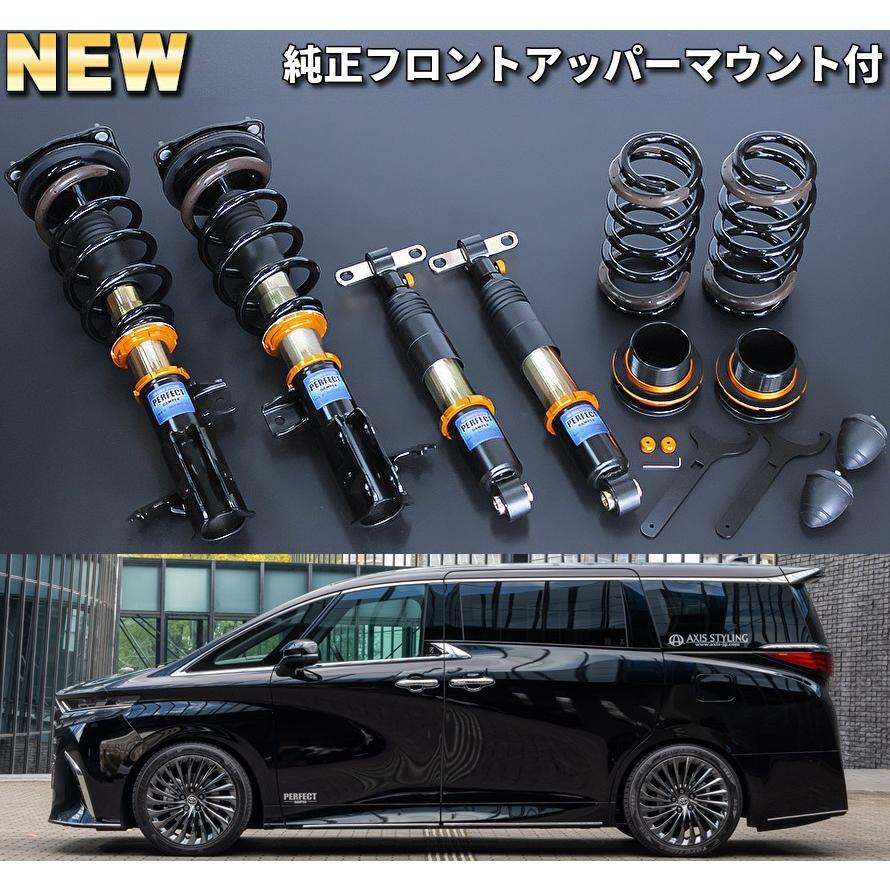 ヴェルファイア 【M's】 40系 (2023y-) PERFECT DAMPER 6G