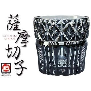 薩摩切子 】 黒切子 薩摩黒切子 『 ぐい呑 』 ぐいのみ 黒 鹿児島県