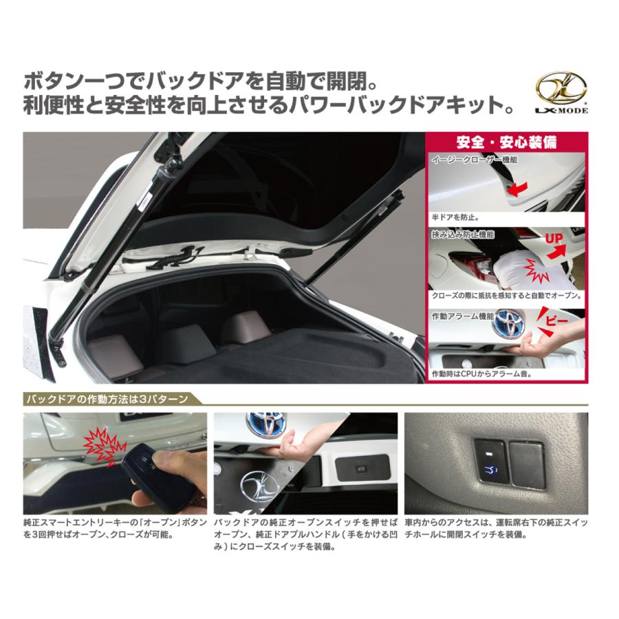 トヨタ（TOYOTA） 【M's】 80系 ノア ヴォクシー エスクァイア 前期
