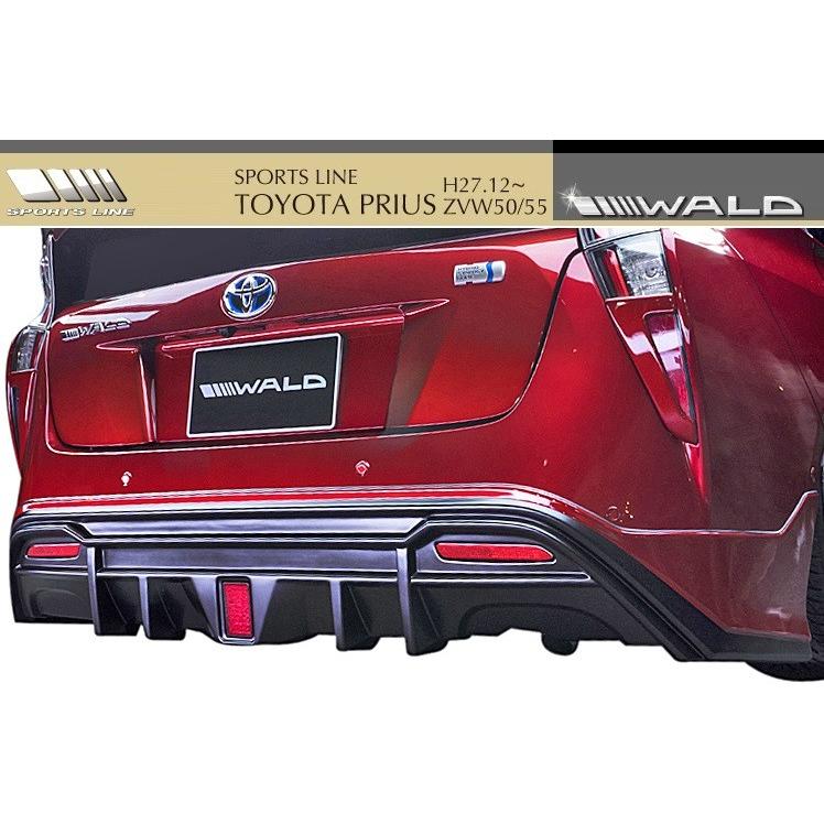 WALD（ヴァルド） 【M's】トヨタ プリウス ZVW50/ZVW55（H27.12-）WALD